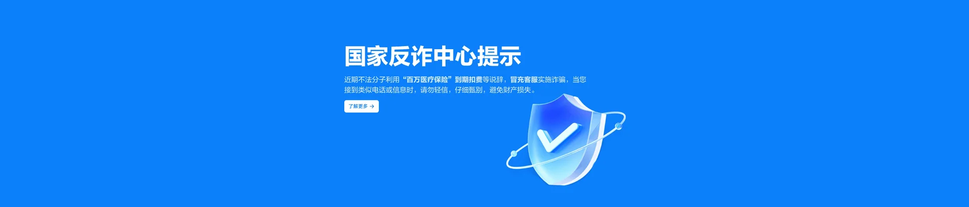国营大岭农场移动宽带